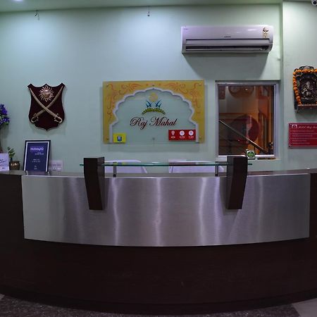 بيكانير Hotel Raj Mahal المظهر الخارجي الصورة